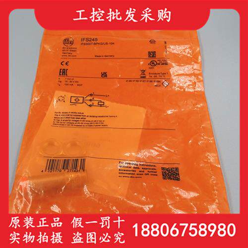 德国IFMIFS245全新原装M12电感式接近开关传感器IFS245现货