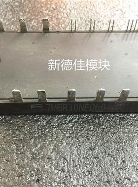 原装拆机 7MBR30NE060 7MBR30NF060 7MBR50NE060 7MBR50NF060包好