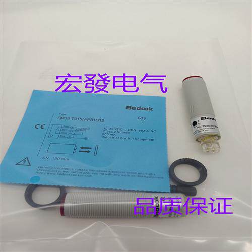 现货供应FM18-T05N-P31P2-EFM18-T05P-P31P2-E 品质保证