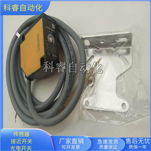 A3R-30X漫反射型光电传感器30cm可调物体感应全新现货