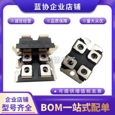 APT2X30DQ100J APT2X30DQ120J APT2X31D30J美高森美快恢复二极管