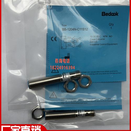 比杜克 BB-M1204P-C11S12 BN-M1808N-C11P2 C21S12 C21P2