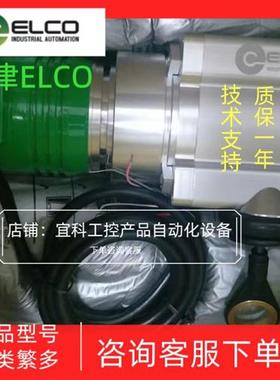 正品宜科ELCO拉线盒 SD2000   SD2000A  MD3000A  SD3000A 询价