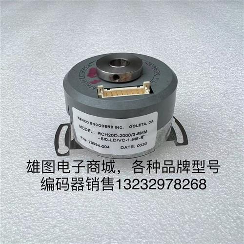 RCH20D-2000/3-8MM-5/0-LD/VC-1-M6-S瑞恩RENCO编码器原装拆机