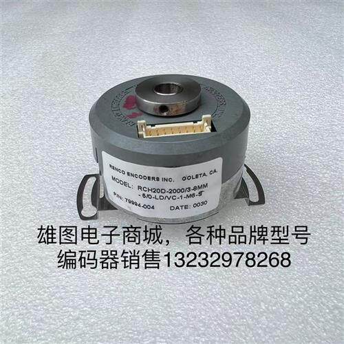 RCH20D-2000/3-8MM-5/0-LD/VC-1-M6-S瑞恩RENCO编码器原装拆机