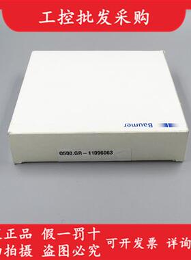 全新原装瑞士BaumerO500.GR-11096063漫反式光电传感器现货
