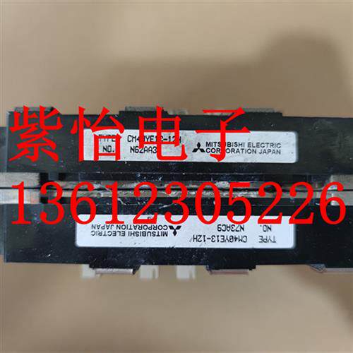 CM75YE13-12F CM50YE13-12H CM40YE13-12H 原装拆机正品质量保证