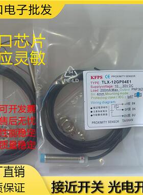 TLX-12P04E1 GP02E1 12N04E2 08GN02E1 P02E2 08GP01E1