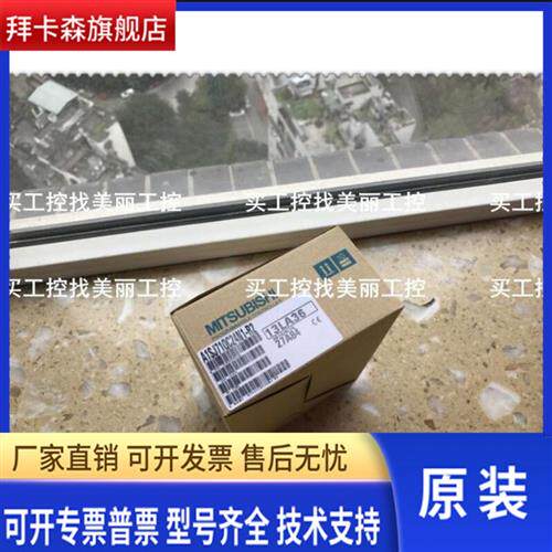 新品三菱A1SJ71QC24/A1SJ71QC24-R2/A1SJ71QC24N/A1SJ71QC24N1-R2