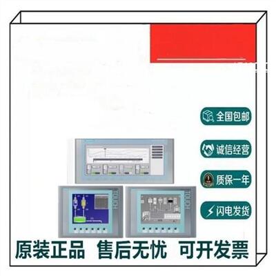 触摸屏HM精简面板6AV2123-2GA03/2GB03/2JB03-0AX0全新议价