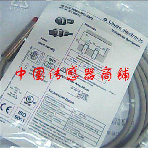 当天发货全新劳易测传感器IS 212MM/4NO-2E0