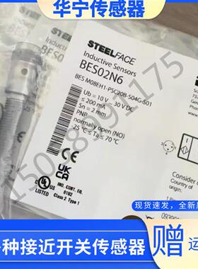 全新巴鲁夫BES02N6 BES005Y BES02KC BES02PP BES0028