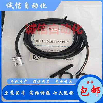全新佳乐OD42-S1870-1P3X CA18CAN12PAM1 接近开关品质保证