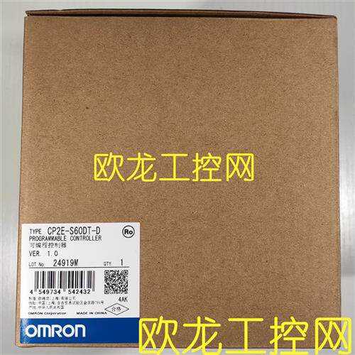 CP2E-S60DT-D可编程控制器OMRON全新原装未拆封现货