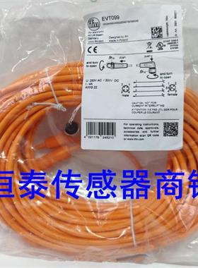 插头连接线 EVT032 EVT031 EVT445 EVT370