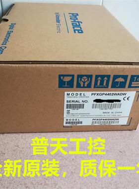 PFXGE4408WAD触摸屏GC-4408W停产PFXGP4402WADW代替