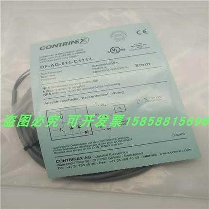 电感式DF-AD-611-C1717直流三线NPN常开传感器全新现货