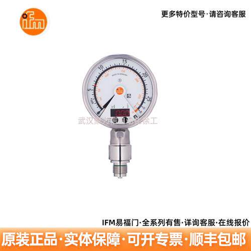 带模拟显示屏的压力传感器PG2430  PG2431议价