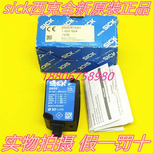 SICK西克德国原装DS35-B15521激光测距传感器1057654现货实物拍摄