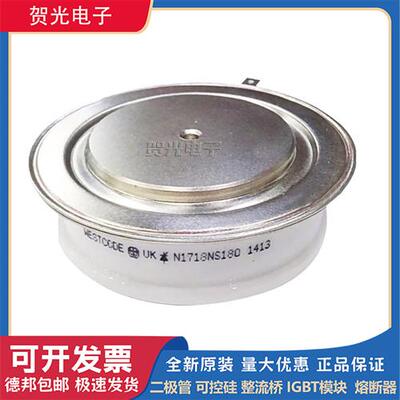 全新西码可控硅平板型N1174JK200/220 N1263JK160/180 N1265LS120
