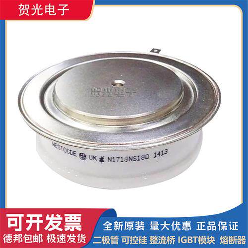 全新西码可控硅平板型N1174JK200/220 N1263JK160/180 N1265LS120