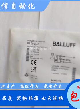 巴鲁夫原装BES01EW BES 516-341-H2-Y-S4电感式传感器
