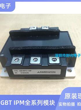 CM100TU-24F CM100TU-24H CM75TU-24F CM75TU-24H 全新现货