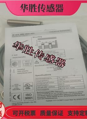 IS112MM/2NO-4E0直流三线常开IS1 12MM/4NO-4E0传感器