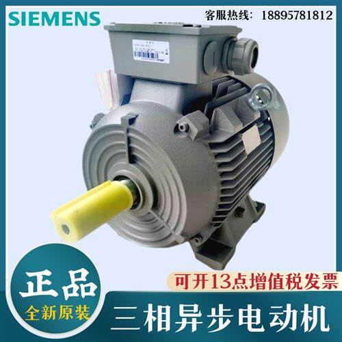 电机18.5KW4P卧式1LE0003-1EB23-3AA4-Z三相异步交流电动机