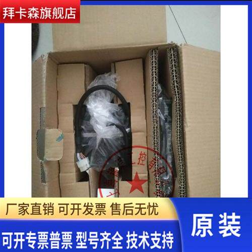 东方PK564AW-A2 FBLD75SW FBLM575W-GFB PK543BW-A18议价