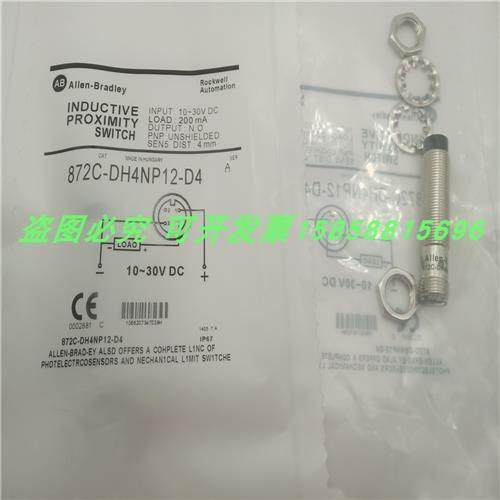 电感式接近开关872C-DH4NP12-D4四针插头式PNP常开传感器全新现货
