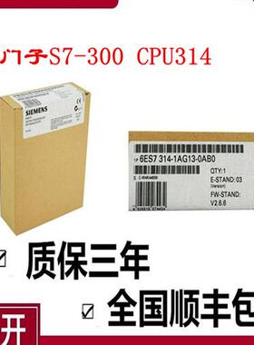 S7-300CPU314 6ES7314-1AG13/AG14/6BH04/6CH04/6EH04-0AB0