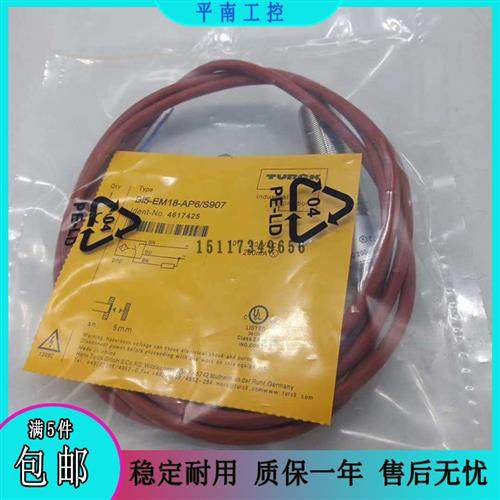 原装 图尔克自动化设备接近开关 BI5-EM18-AP6/S907 耐高温