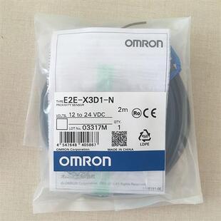 X3D1 正品 接近开关原装 假一罚十 E2E