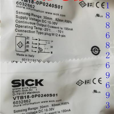 现货 光电开关传感器VTE18-4P2240S01/VTB18-0P0240S01高品质全新