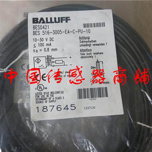 全新正宗巴鲁夫 BALLUFF BES00FR BES 516-3005-E4-C-PU-01