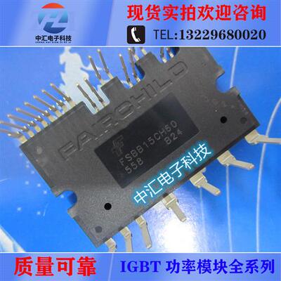 FSBB15CH60 FSBB20CH60 FSBB30CH60 FSBS15CH60F FSBS15CH60 大量