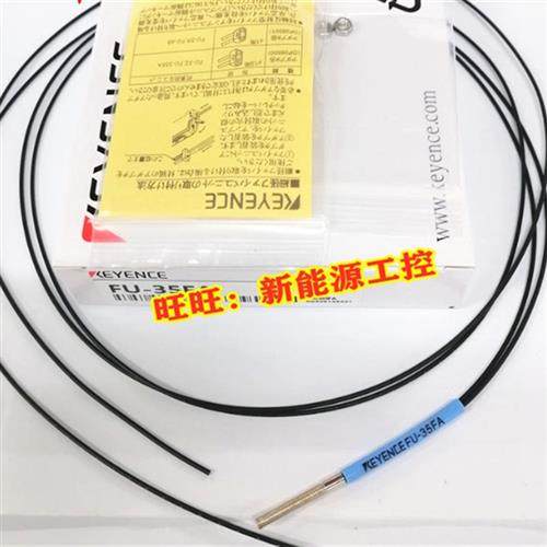 KEYENCE FU-48U/49U/58U/59U/79U 光纤配件齐全质保1年