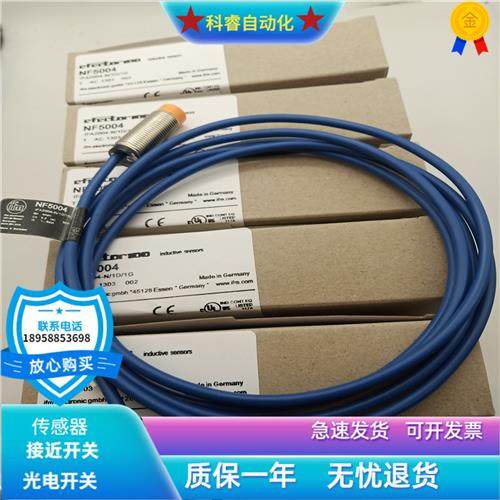 圆柱形接近开关NF5004两线制常闭本安型8.2V货号IFA2004-N/1D/1G