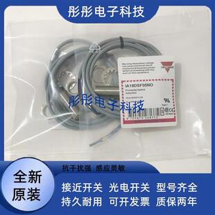 IASN14DOM1 IA18ASN14POM1 佳乐开关IA18ASF08POM1 IA18ASN14NOM1