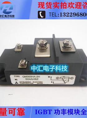 QM300HA-2H QM300HH-H QM300HA-H QM400HA-H QM500HA-H