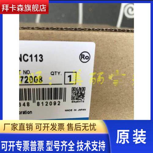 CJ1W-NC113 133 213 233 413 433 434 471 NCF71 质保一年
