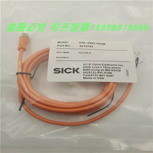 连接线直头DOL-0803-G02M弯头DOL-0803-G02M三芯橙色2米