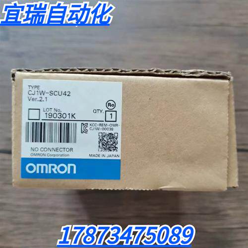 全新原装正品 OMRON CJ1W-SCU42 串口模块 现货销