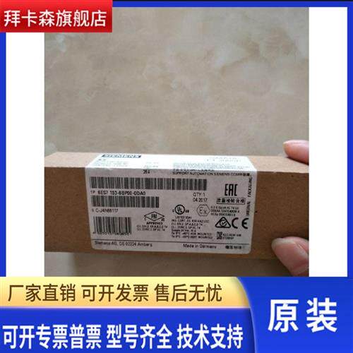 西门子ET200SP基座单元端子6ES7193-6BP00-0BA0全新原装现货秒发