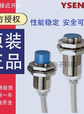 全新原装接近开关2K6H 3K6H 7J6HD-L3/L5/ CN03 FL7M-2J6HD 3J6HD