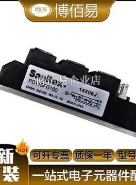 PD110FG80/PD110FG120/160 PD130F-80/120/160 三社SanRex可控硅