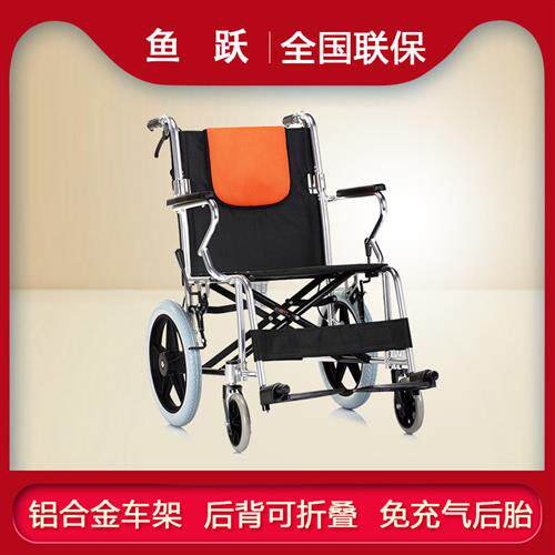 轮椅H056C铝合金手动轮椅折叠轻便老人手推车家用小轮便携式