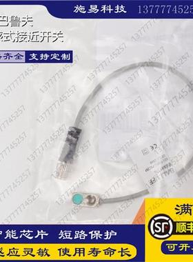 全新保盟接近开关IFFM 08N17A6/KS35L电感式NPN DC10143588