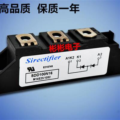 Sirectifier SDD60N16 SDD60N12B 矽莱克整流二极管模块 SDD70N16